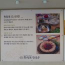소담이네막국수