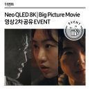 빅픽처6(Big Picture6) 이미지