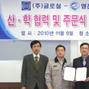 (주)영진에너지 - 10775 | (주)영진에너지