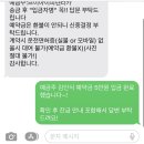 스물여섯 친구들과 우정 여행 - 충남 서산 (1)