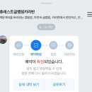 휴레스트 글램핑앤카라반 이미지