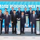 부강산업