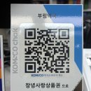 부림약국 네이버블로그
