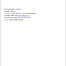 홍익대학교사범대학부속고등학교 이미지