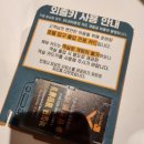 인천 송도 가성비 호텔 송도유원지 호텔 &#39;소탐&#39; 스위트룸 후기