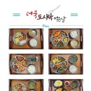 배달더쿡