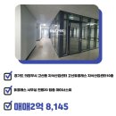 가우공인중개사사무소 이미지