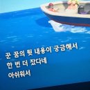 나고야 찐후기ㅣ