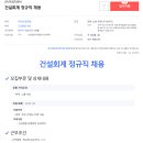 (주)미래지앤씨 이미지