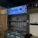 더소야소 이미지