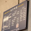 동인막창 이미지