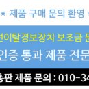 한국상용차(주) 이미지