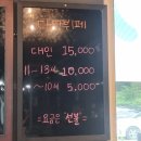 다연한식부페 이미지