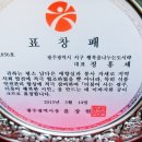 (유)행복을나누는도시락 이미지