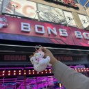 봉봉스테이션 이미지