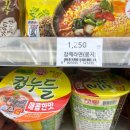 GS25 창신역점 이미지