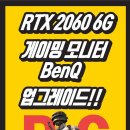 피에스타 PC방 원주무실본점 이미지