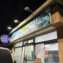 오천여인숙