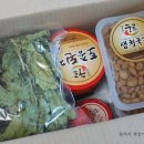 행복전통식품 티스토리