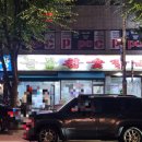 늘봄참숯갈비 이미지