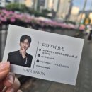 서연헤어 이미지