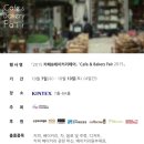 카페베이커리 이미지