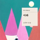 윤경희