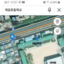 개금역4번출구 앞 이미지