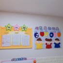 꼬마숲어린이집 이미지