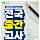 제이앤영어수학학원 이미지