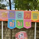 현화중학교
