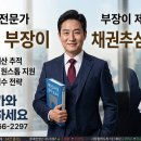 못받은돈회수 개인끼리 대여금 어떻게 받아내야할까요 이미지