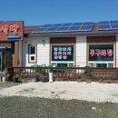 감나무식당 이미지