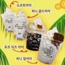 아이스크림까까 이미지