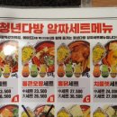 청년다방부산