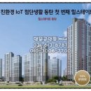 목동힐스테이트공인중개사사무소 이미지