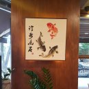 오복미역 화명점 이미지