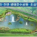 월남천 이미지