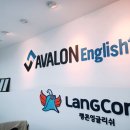 인잉글리쉬영어학원
