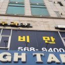 박경준비뇨기과의원 이미지