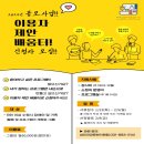 호매실장애인종합복지관 배움터 이미지