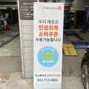 효목카센타 이미지