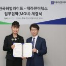 한국유전자연구소 이미지