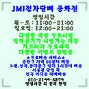 상봉전자 이미지