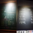 세븐일레븐 경산사동카페점 | 포항 쌍사 맛집) 김경옥 닭발 생생후기!(강추)