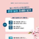 헬시라이프 - 청주시 청원구 | 헬시라이프