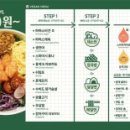 파머스포케연남점 이미지