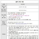 장비공유데이 이미지