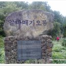 대영목장 이미지