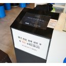 대하상회 이미지
